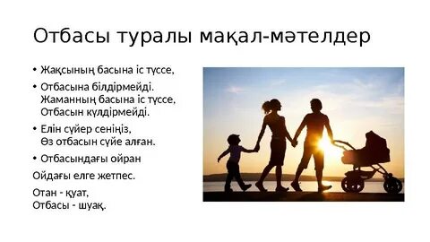 Үйленген жеке фотосуреттер