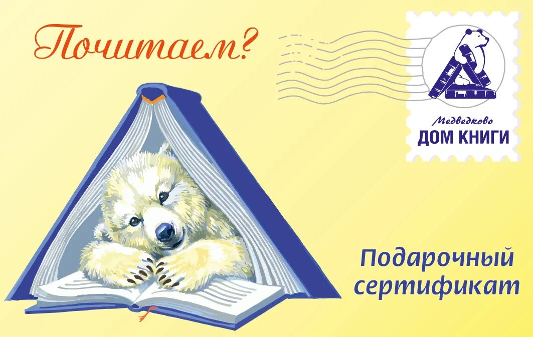 тюмень дом библиотека.