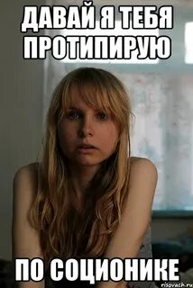 Любитель крайностей 11 букв