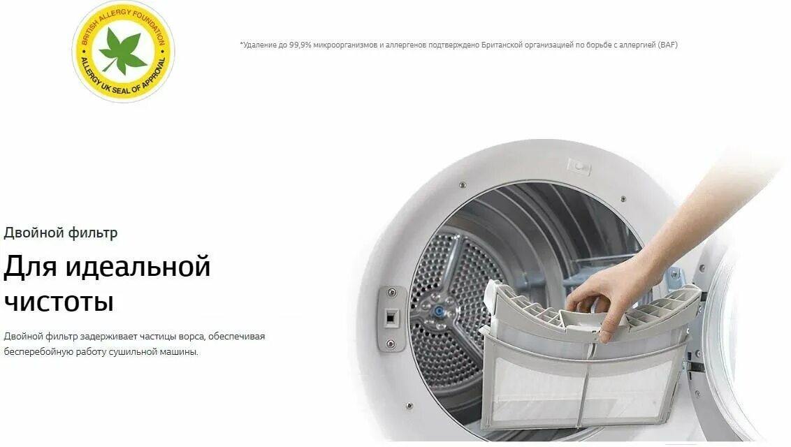 сушильная машина lg dc90v9v9w размеры. сушильная машина беко течет вода с переди. стиральная машина до 5 кг с сушкой beko. сушильная машина beko 7312. сушильная машина beko dcy 7402.