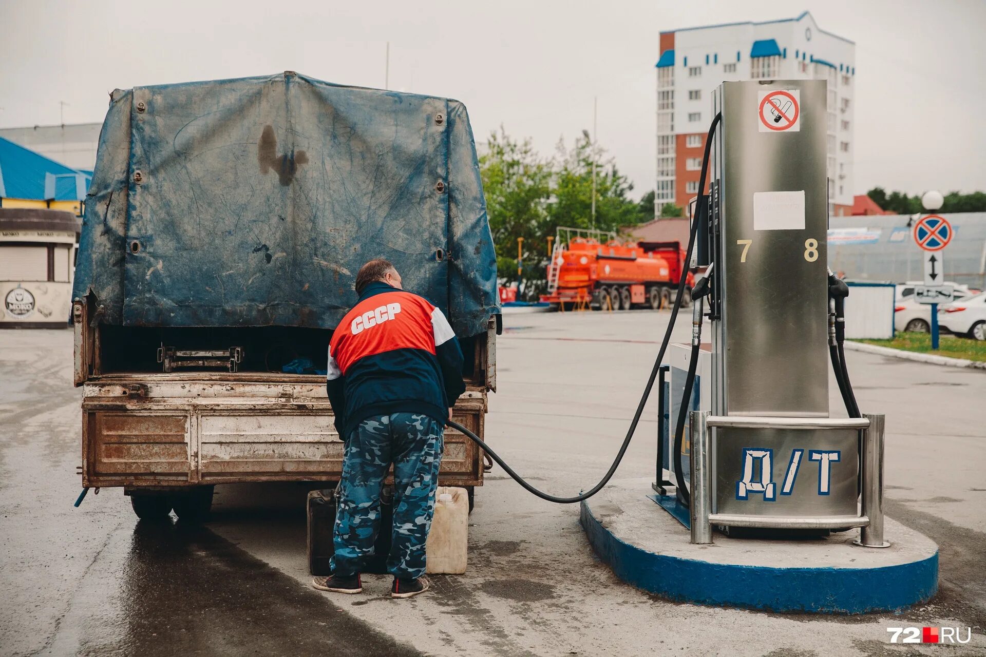 Бензин подорожал сегодня. Бензин подорожал. Топливо дорожает. Бензин дорожает. Когда бензин подорожал.