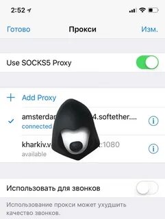 Телеграм икс
