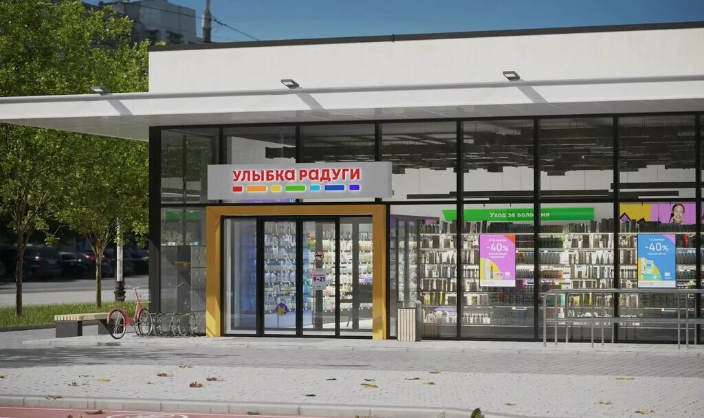 Ulybka Radugi, perfume and cosmetics shop, Yaroslavl, Svobody Street, 91 - Yande