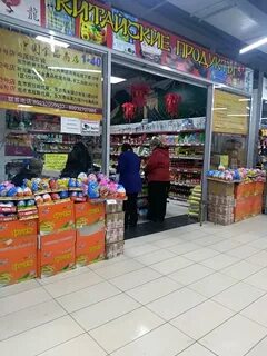Китайский в красноярске