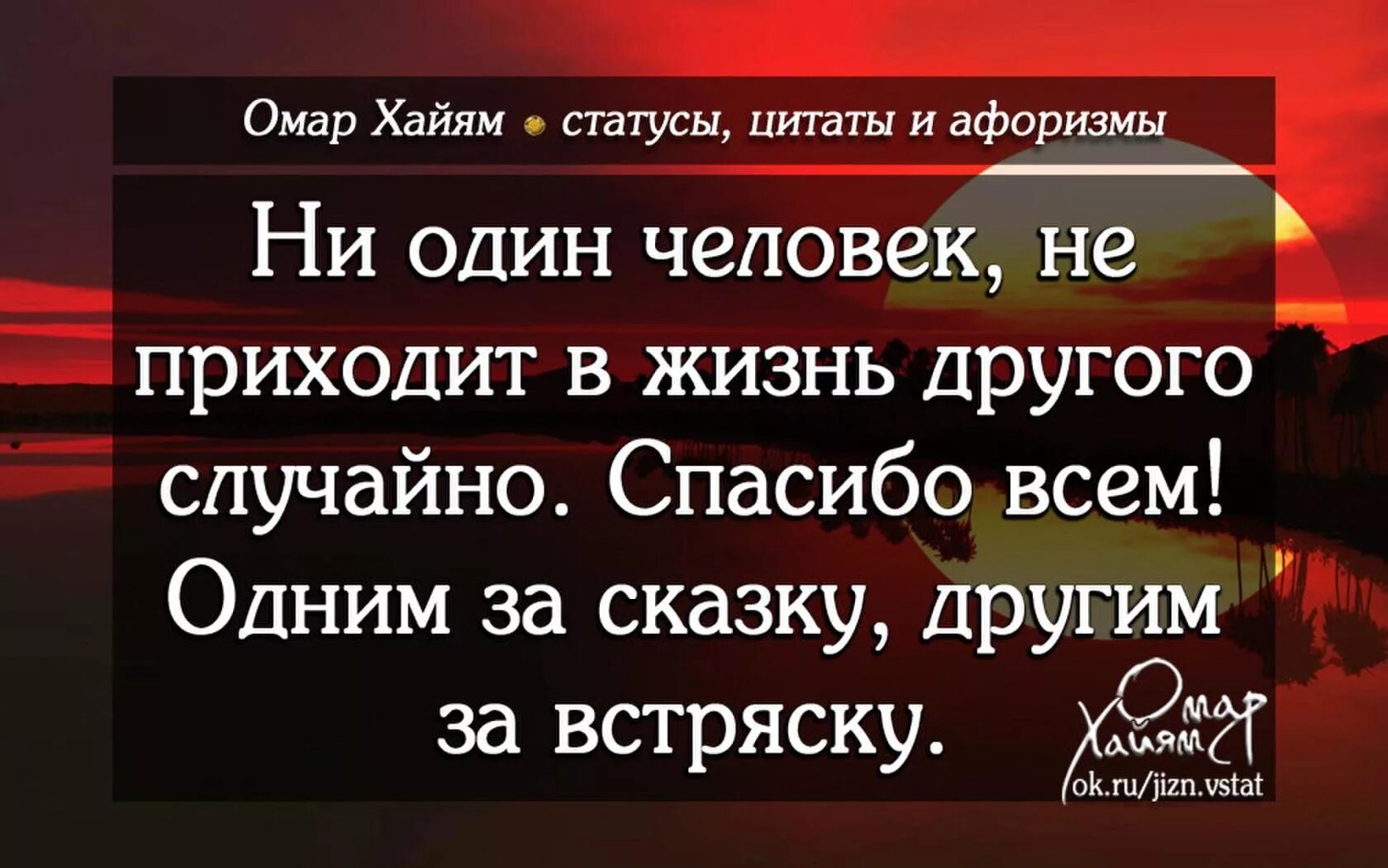 Афоризмы и цитаты. Умные фразы. Цитаты и афоризмы про жизнь. Цитаты для статуса. Человек крылатые выражения