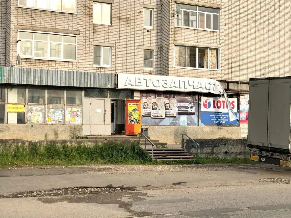 вкусно и точка вышний волочек. красных печатников вышний волочек 43/90.