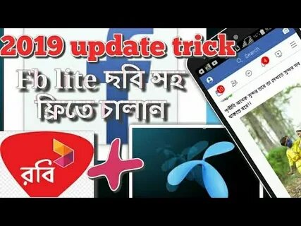 Share bd