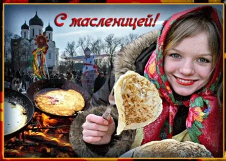 Скоро масленица блин