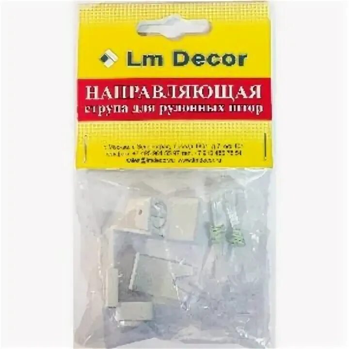 Направляющая струна для рулонных штор. Направляющая струна для рулонных. установка направляющие струны для рулонных штор lm decor. инструкция по креплению направляющие струны для рулонных штор lm decor.