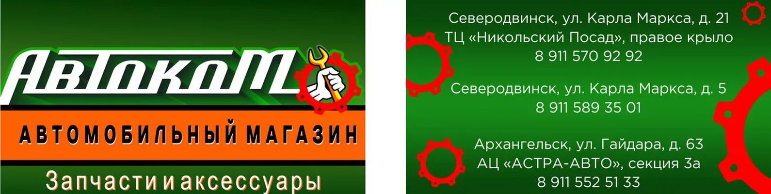 Режим работы банков в северодвинске