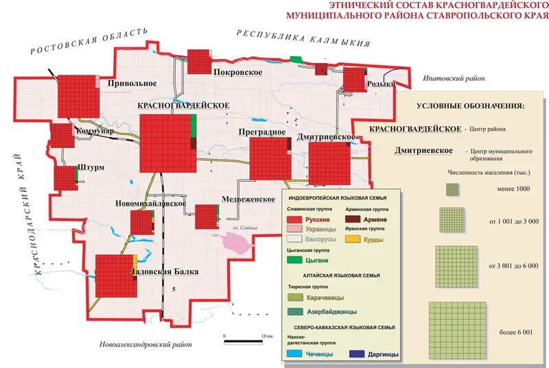 Карта Красногвардейского района Ставропольского края. Красногвардейский округ Ставропольского края карта. Красногвардейский район Ставропольский край районом. Красногвардейский район карта Ставропольский.