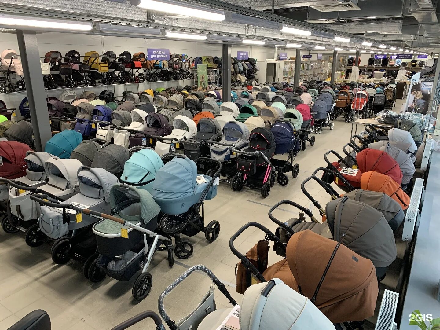 найти магазин колясок