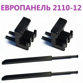 Бардачок ваз 2112 европанель