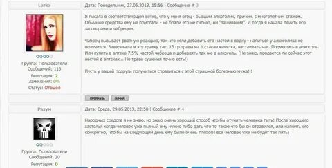 С ее ведома