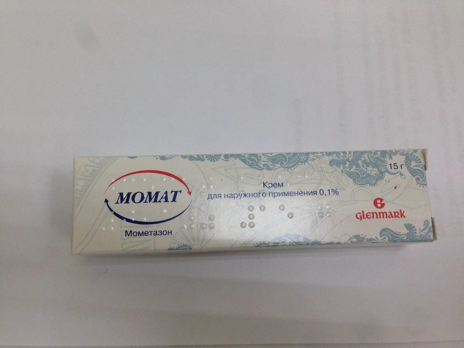 супироцин мазь 2% 15г n1. супироцин мазь 2% 15г. супироцин 2% 15г мазь д/наружного применения гленмарк. супироцин мазь аналоги. супироцин мазь д/мест и наруж примен 2% 15г.