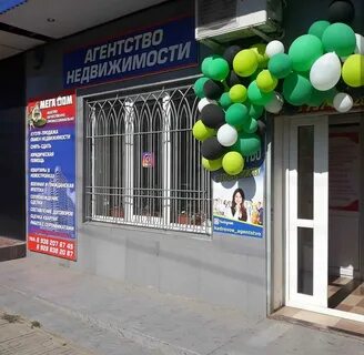 Буйнакск круглосуточно