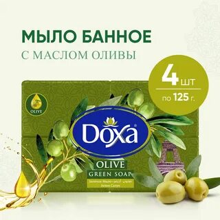 Мыло doxa