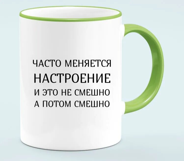 Постоянно меняющейся информации