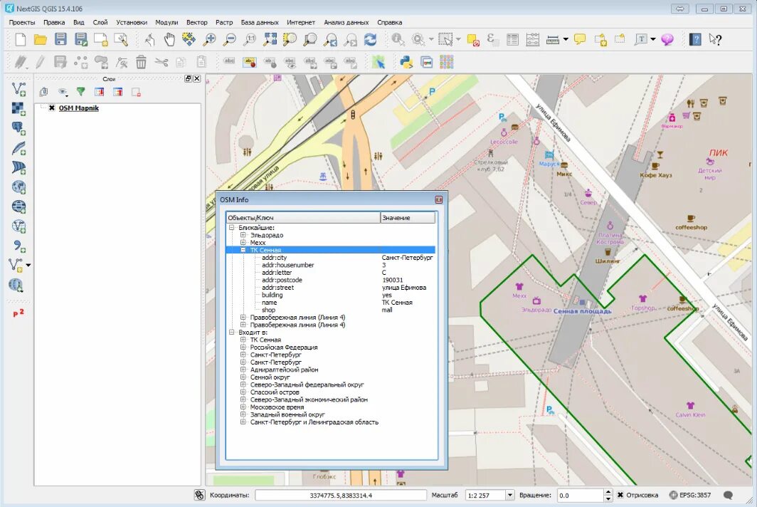 Привязка в qgis. Привязка растра в QGIS. QGIS идентификация объекта. Привязка растров в QGIS. Схема предприятия в QGIS.