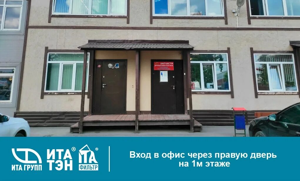 авантаж запчасти академгородок