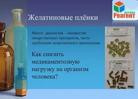 Реагент тюмень
