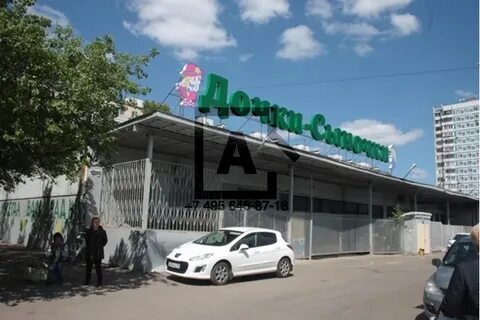 Профсоюзная 152