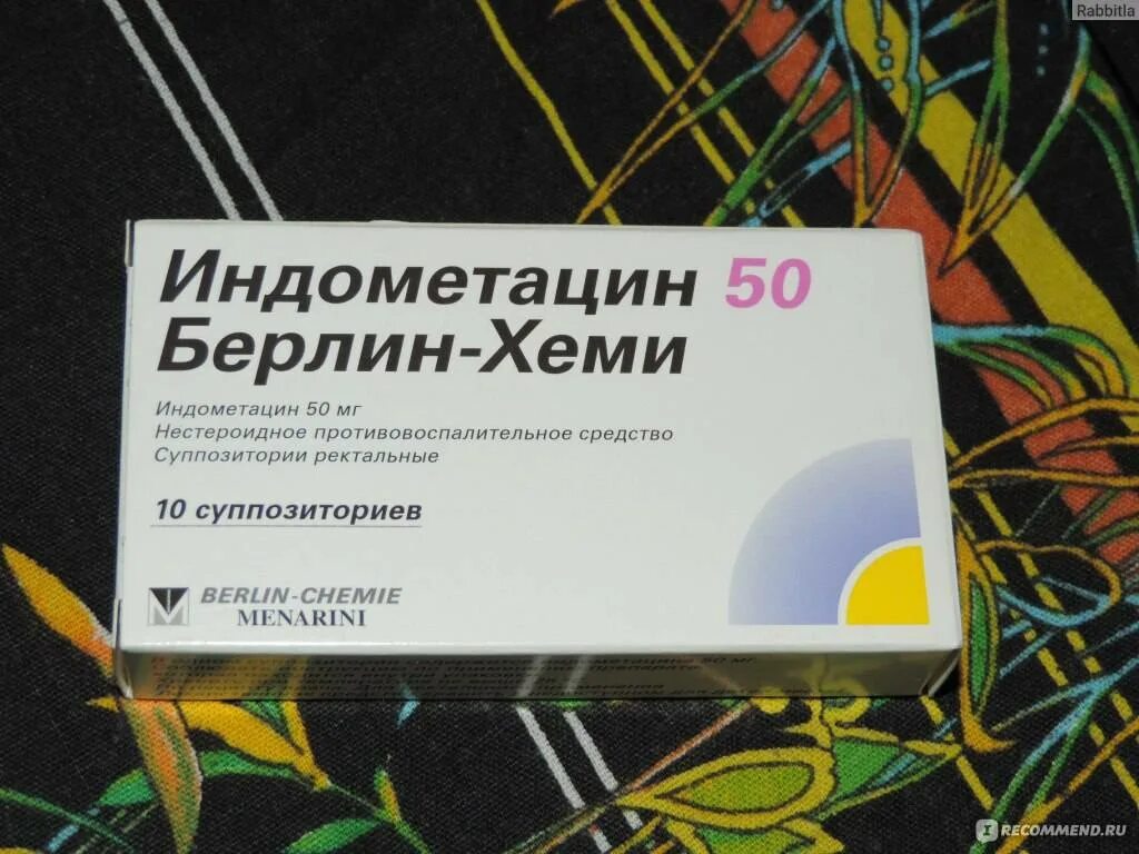 Свечи для женщин при воспалении. Таблетки и свечи при воспалении по женски. Свечи от воспаления в гинекологии гексикон. Свечи от воспаления по женски. Бисакодил-нижфарм супп.