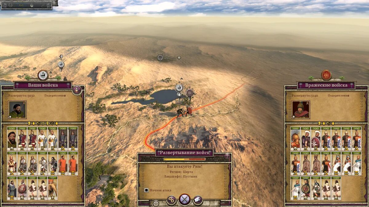 Total war attila ancient empires map. Сасаниды тотал вар аттила. Ancient empires attila total. Rome total war ancient empires. Ancient empires attila total.