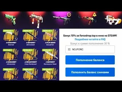 Forcedrop app