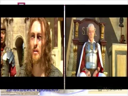 Сюжетная линия понтия пилата и иешуа
