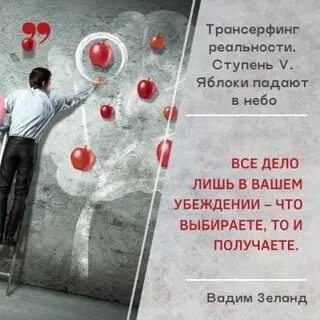 Стихотворение само упало яблоко с небес