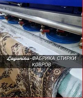 Химчистка арзамас