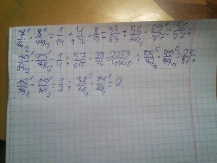 17 48 8 72 9 49 7