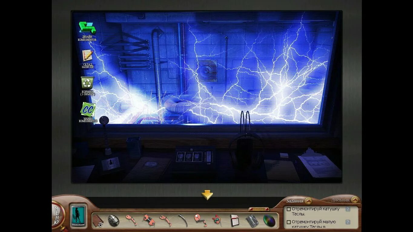 смертельное устройство прохождение. нэнси дрю смертоносное устройство. смертоносное устройство прохождение. нэнси дрю смертельное устройство. смертоносное устройство прохождение.