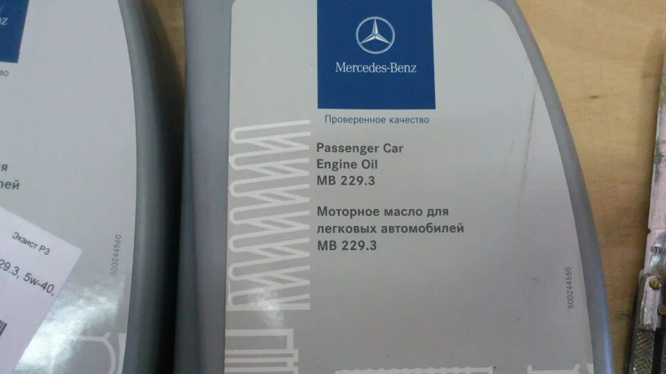 Масло в мл 350. Допуски моторных масел для Мерседес Бенц 124. Масла для мотор Мерседес w202. Допуск масла Мерседес дизель. Допуски масла Мерседес 111 двигатель.