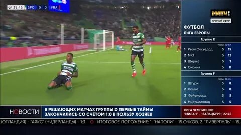 Обзор лиги чемпионов 17.04 24