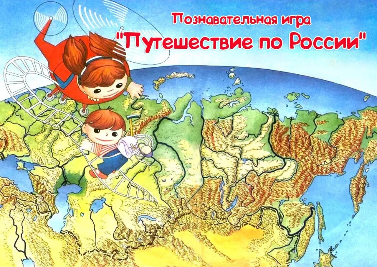 Карта человека планеты