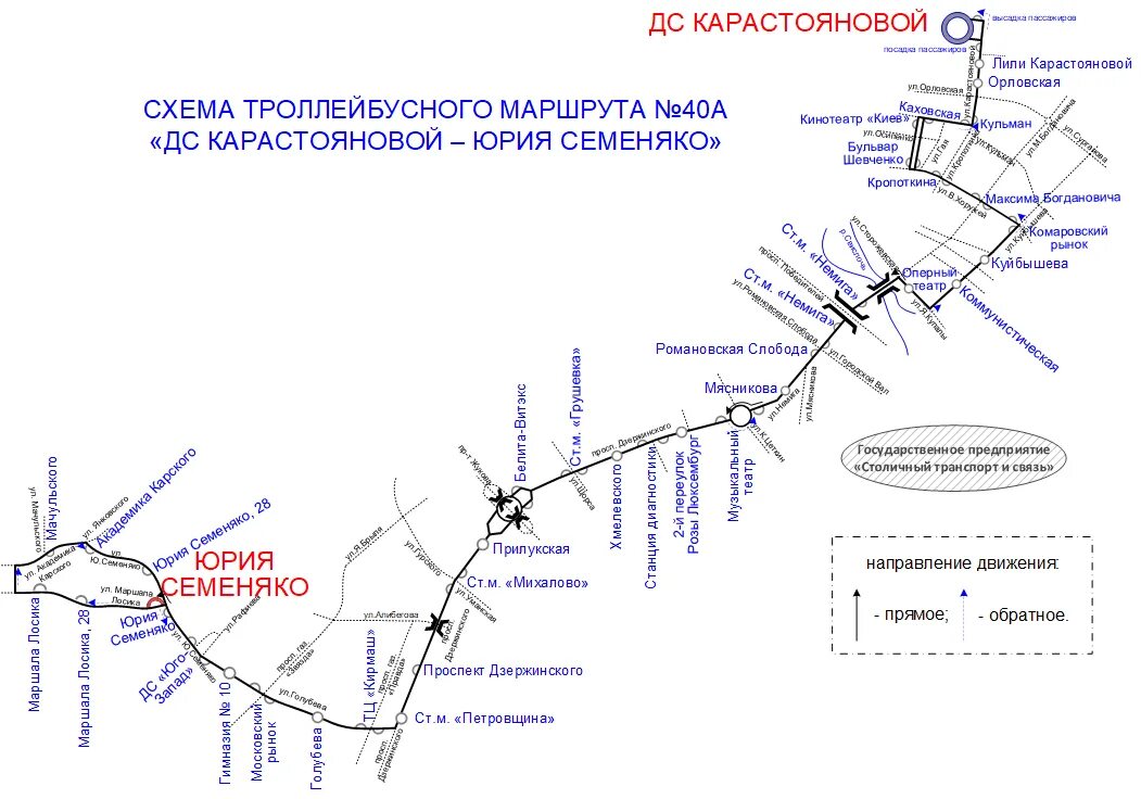 Расписание 41 троллейбуса минск. ДС Карастояновой. ДС Карастояновой на карте Минска. Схема движения троллейбусов в Новороссийске. Маршрут троллейбуса 30 по Кишинёву.