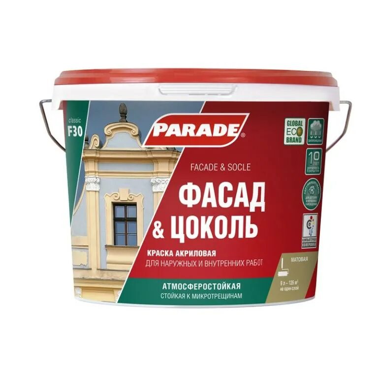 Краска фасадных работ кирпич. Краска фасадная parade 9л. краска водно-дисперсионная parade f20 акриловая, фасадная, база а, 0.9 л. краска фасадная parade f20 фасад база а 9л. parade фасадная краска bastion.
