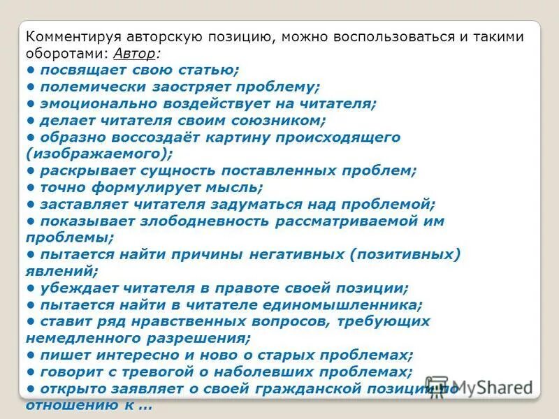 Отношение ницше к христианству. К генеалогии морали полемическое сочинение. Догматический паноплий. Нравственное правило ницше. Полемическое произведение это.
