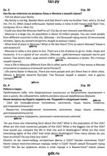 Решебник кузовлева 8 класс