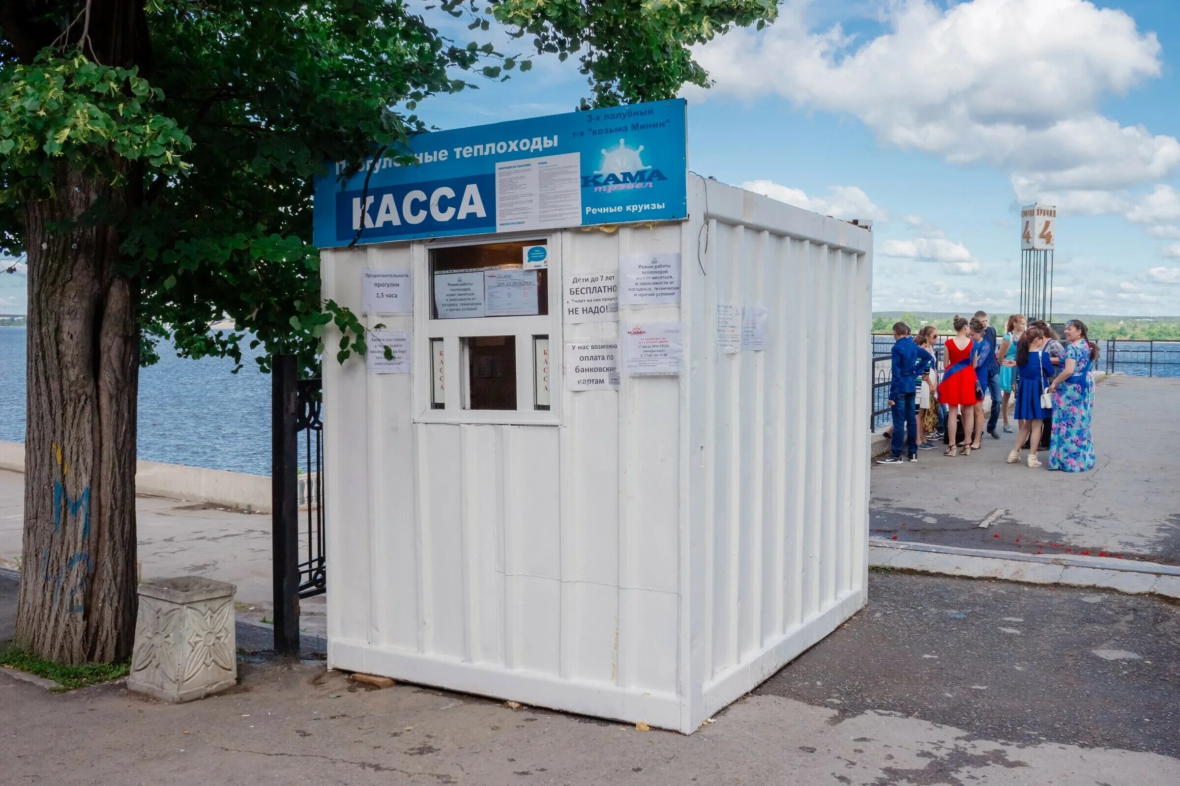 Пермский край получит господдержку на развитие единого туркода Перми Национальны