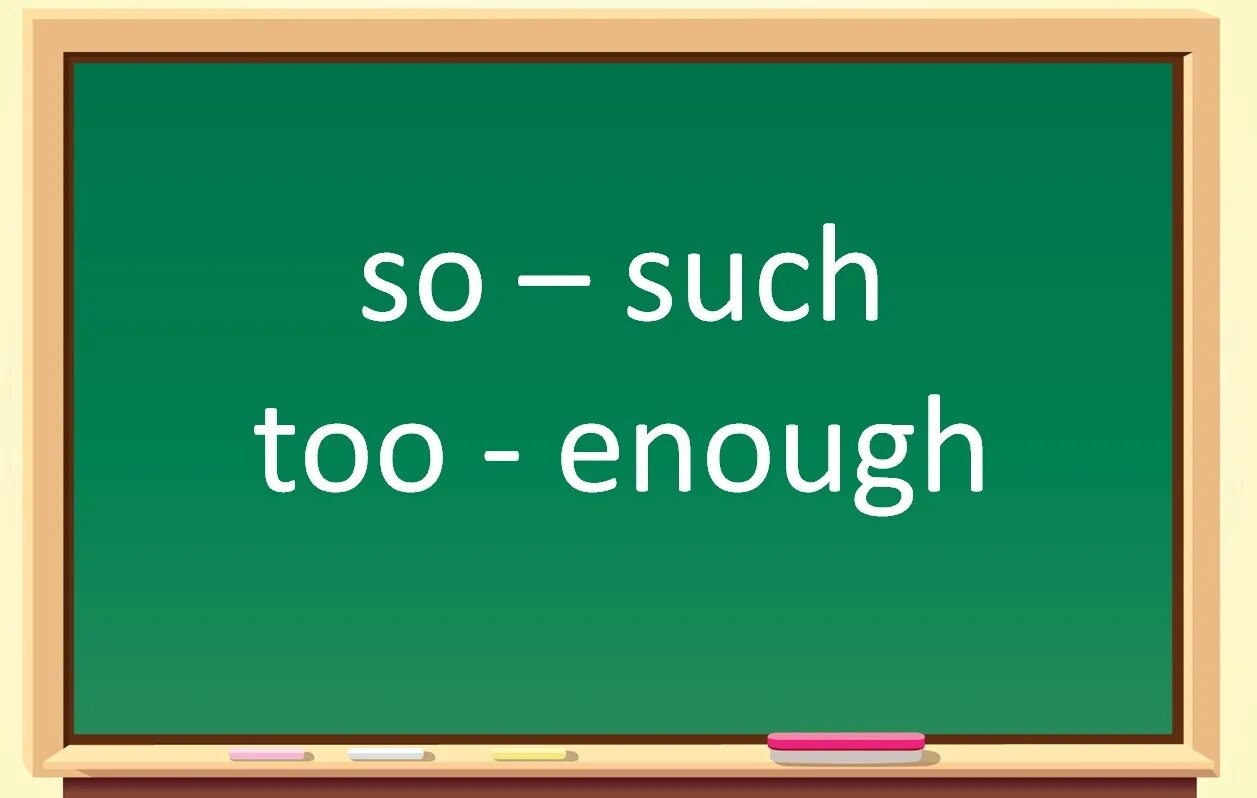 Суч 2. So such too enough. Употребление too so such. Грамматика so such enough too. So such too enough правила.