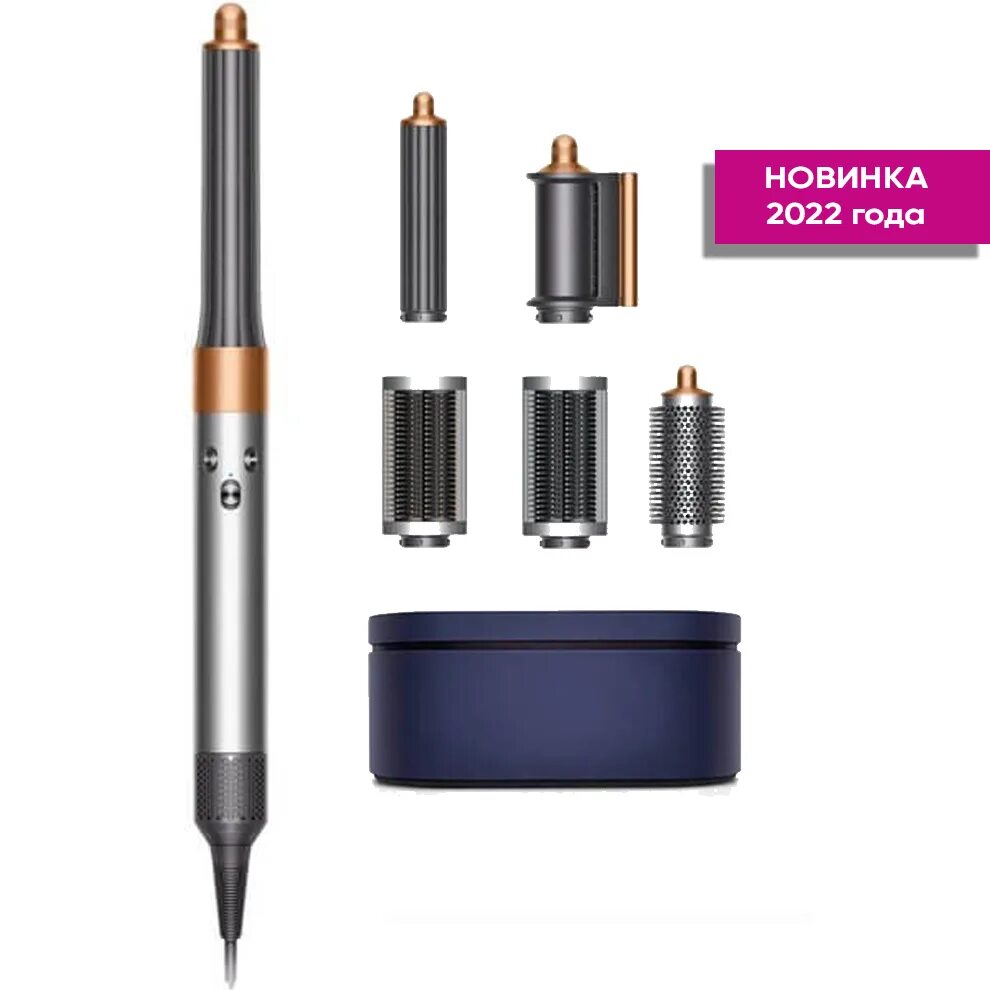 Дайсон hs05 complete long. Hs05 nickel copper. Стайлер hs05 long nickel/copper. Стайлер dyson airwrap complete long hs05. Мультистайлер dyson airwrap complete long hs05 nickel/copper.