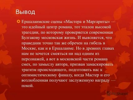 Московские главы это какие
