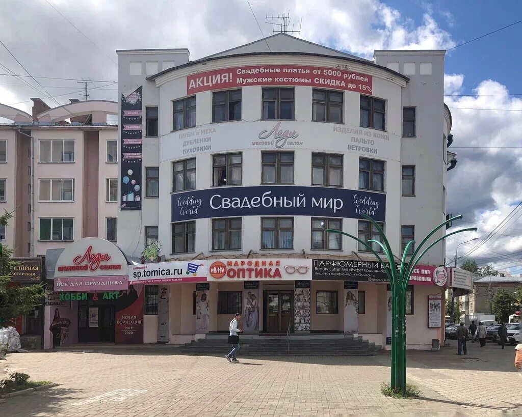 Доставка еды "По Братцки" - Ленина проспект, 133 в Кемерово - 2025 - меню, телеф