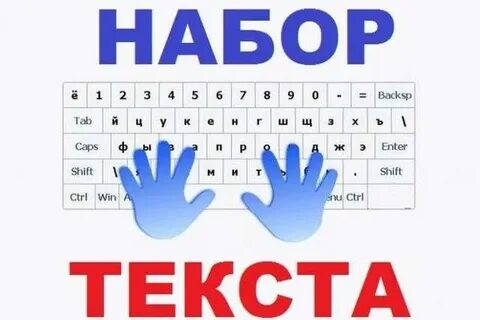 Найти набор текстов