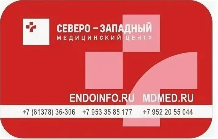 Северо западный медицинский центр гатчина