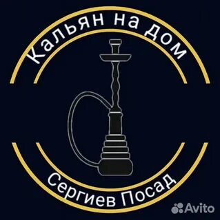 Кальянная посад