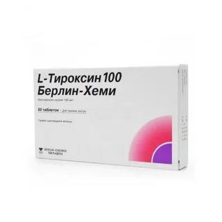 Тироксин 75